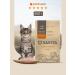 SAVITA For kittens turkey and brown rice 600g