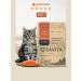 SAVITA Bezranovaya food for kittens with salmon and white fish 400g
