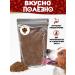 Friend's Paw Light beef (ground) treat for dogs 500gr - Buy Online on GoSupps.com