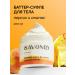 savonry Batter Sufle charged body oil peach and pineapple