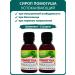 SOUTH Helping the soothing syrup for children 100 ml - set 2 pcs