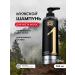 Crimean Natural Collection Shampoo for men for hair growth