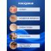 BioBeauty Gel mask "Antikuperosis" Mineralife - Buy Online on GoSupps.com