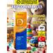 Balen Vitamin D children's liquid drops from 1 year T rkiye