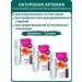 SasheraMed Naturonik Artemy Longevity Program - set 3 pcs