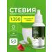 Yankov Sugar -substituter stevia liquid 50 ml pp
