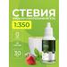 Yankov Stevia sucrotor liquid 30 ml pp