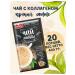 Preston Latte tea with collagen 20g 20 pcs