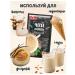 Preston Latte tea with collagen 20g 20 pcs - Buy Online on GoSupps.com