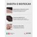 GAMA Iron Stayler for hair with a comb for curls - Buy Online on GoSupps.com