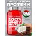 Scitec Nutrition Serum protein 100% Whey Rrotein Professional 920 gr
