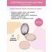 ENOUGH Facial powder collagen lightening No. 13 - Buy Online on GoSupps.com
