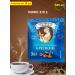 Petrovskaya Sloboda Coffee 3 in 1 strong 100 bags