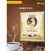Petrovskaya Sloboda Coffee 3 in 1 seal 100 bags