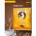 Petrovskaya Sloboda Coffee 3 in 1 caramel 100 bags