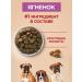 PURINA ONE Dry food dry 3.8 kg with lamb and rice - Buy Online on GoSupps.com
