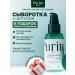 Purito The serum for the face moisturizes with the centella anti -aging