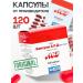 ASD Dad capsules (Dorogova fraction 2) antiviral 120 pcs