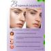 idealove Hydrophilic balsam for removing makeup - Buy Online on GoSupps.com