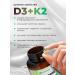 NUTRA BOOST Vitamin D3K2 5000 90 capsules - Buy Online on GoSupps.com