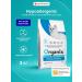 Organix Dry food for cats "hypoallergenic" 2 kg