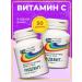 ALTAI VITAMINS Undevit ascorbic acid (vitamin C) 1000 mg 2UP*50pcs