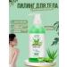 ABR Body peeling with aloe extract