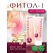 Alfit Plus Breast cream from mastopathy Fititol 1 - 75 g