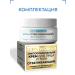 Chic Woman Whitening face cream 50 ml - Buy Online on GoSupps.com