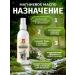 Eldariya Magnesium oil for hair body and joints 200 ml - Buy Online on GoSupps.com
