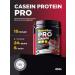 BombBar Casein protein 450 grams strawberry Milkshik