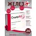 Sideral Inta from anemia capsule 20 pcs