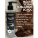 Shungite Hair mask against falling out 180 ml - Buy Online on GoSupps.com