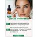 Dr Proffi Serum from dark circles under the eyes of 10 ml - Buy Online on GoSupps.com