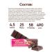 CF Spartak Chocolate bars with assorted - Buy Online on GoSupps.com
