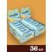 KDV Cornline bars from whole cereals with coconut 36 pcs - Buy Online on GoSupps.com