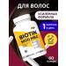 1SUN BIOTIN 5000 g 60 capsules