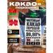 Kommunarka Cocoa natural powder 150 g 3 pcs