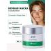 Dr Proffi Night face mask moisturizing with a collagen 50 ml