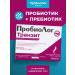 Probiologist Transit powder Sasha 14 pcs