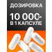 1SUN Vitamin A 10 000 me 120 capsules - Buy Online on GoSupps.com
