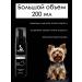 Doctor Groom Foam for dog wool shampoo without washing 200 ml - Buy Online on GoSupps.com
