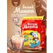 Around the World Cocoa drink in granules package 500g