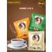 Petrovskaya Sloboda Coffee 3 in 1 assorted of three tastes 30 bags