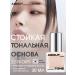 ABOUT TONE Tonal face cream of Korea matting
