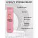 SALE Shampoo to protect color - Buy Online on GoSupps.com
