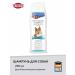 Trixie Dog shampoo lightweight combing 250ml