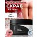 Blanc Noire Body scrub anti -cellulite Sweet Cherry 350 gr
