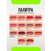 Influence Beauty Balm-style lipstick glossy 14 brown-pink - Buy Online on GoSupps.com