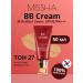 MISSHA BB-core for face with SPF 27 tone